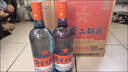 紅星二鍋頭 藍瓶綿柔8純糧  清香型  口糧酒 特產(chǎn)禮品 節日送禮 53度 500mL 12瓶 整箱裝 曬單實(shí)拍圖