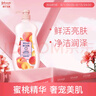 好爸爸天然櫻花柔護(hù)洗衣液 持久留香 嬰孕兒童洗衣可用 迷霧晨櫻 5.6斤 曬單實(shí)拍圖