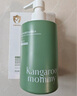 袋鼠媽媽青少年洗發(fā)水380ml 控油去屑蓬松止癢兒童洗發(fā)露青春期學(xué)生專(zhuān)用 曬單實(shí)拍圖