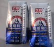 光明【新鮮日期】 莫斯利安巴氏殺菌常溫酸奶(原味)200g*12盒禮盒裝 曬單實(shí)拍圖