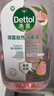 滴露（Dettol）香氛自然衣物消毒液紫外線(xiàn)級殺菌48H留香洗衣除臭兒童可用1000ml 曬單實(shí)拍圖