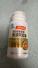 湯臣倍健金裝魚(yú)油軟膠囊60粒*2 頂配96高純深海omega3魚(yú)油一級新鮮epa+dha 曬單實(shí)拍圖