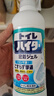 花王（KAO）馬桶清潔劑500ml 進(jìn)口潔廁靈廁所清洗液強(qiáng)力除臭去污垢去尿堿黃漬 曬單實(shí)拍圖