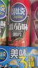 可比克薯片組合裝105g*3桶裝兒童大禮包膨化食品休閑追劇小零食 曬單實(shí)拍圖