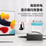 米瑞思（mryc）12V7A電源適配器線(xiàn)AOC液晶電腦顯示器一體機通用監控攝像頭打印機觸摸收銀機工控機充電器 曬單實(shí)拍圖