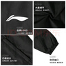 李寧風(fēng)衣外套男2025春秋季沖鋒運動(dòng)服防風(fēng)防水長(cháng)袖開(kāi)衫寬松戶(hù)外休閑衣 曬單實(shí)拍圖