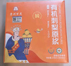 百靈鳥貴州有機刺梨原液高含量維生素C鮮榨100%刺梨汁原漿 30ml*7袋 曬單實拍圖