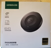綠聯(lián)手機(jī)無(wú)線投屏4K60Hz高清視頻同屏器HDMI傳輸接收器適用蘋(píng)果華為手機(jī)電腦接電視顯示器投影儀15216 曬單實(shí)拍圖