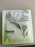 百雀羚（PECHOIN）草本精萃8杯水保濕水嫩面膜曬后修護品質(zhì)國貨中秋送禮 曬單實拍圖