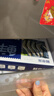 鮮京采 厄瓜多爾白蝦 凈重3斤/盒 特大號20-30規格   30-45只/盒 曬單實(shí)拍圖