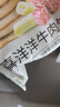 大希地牛肉餡餅 面點(diǎn)酥皮餡 早餐食品半成品 手抓餅學(xué)生兒童早餐煎餅 牛肉餡餅5片*4袋 曬單實(shí)拍圖