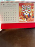 嘉然恒 紅色臺歷2026全年喜慶日歷馬年簡(jiǎn)約款月歷大格子記事計劃本商務(wù)辦公桌面擺件可定制 金馬送福 曬單實(shí)拍圖