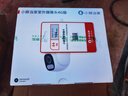 華為智選鴻蒙智選小豚當家4G室外攝像頭400萬(wàn)終身免流量免充值監控器360度無(wú)死角夜視全景室內戶(hù)外防水高清 曬單實(shí)拍圖