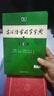 【現貨+京東快遞配送】現代漢語(yǔ)詞典第7版+古漢語(yǔ)常用字字典第6版 商務(wù)印書(shū)館王力古代漢語(yǔ)詞典最現代漢語(yǔ)字典新華詞典新版2025第七版非第9版 中小學(xué)生工具書(shū)初中高中通用 現代漢語(yǔ)詞典第7版+古漢語(yǔ)常用 曬單實(shí)拍圖