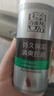 百雀羚（PECHOIN）男士護膚品控油水潤保濕乳100g熬夜補水乳液面霜潤膚露擦臉油秋冬 曬單實(shí)拍圖