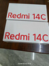 小米 Redmi 14C 國(guó)家補(bǔ)貼 6.88英寸護(hù)眼大屏 120Hz高刷 150%大揚(yáng)聲器 6GB+128GB 冰川銀 曬單實(shí)拍圖