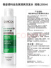 薇姿（VICHY）【熱門(mén)商品】1%二硫化硒綠標去屑洗發(fā)水控油緩解頭癢洗發(fā)露200ml 曬單實(shí)拍圖
