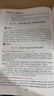 官方新版】2026考研政治米鵬政治米鵬6+3套卷 考研政治復習指導全書(shū)全家桶 搭配精雕細刻1000題 米鵬六套卷+三套卷 魔笛16題魔笛三劍 【現貨】2026米鵬精雕細刻1000題 曬單實(shí)拍圖