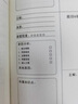JCZS德國品牌【學(xué)霸筆記】錯題本初中生專(zhuān)用加厚高中生糾錯本數學(xué)改錯筆記本子大號錯題整理本物理中學(xué) 2本裝  物理160頁(yè)/本 曬單實(shí)拍圖