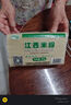 麻姑 正宗江西米粉4斤米粉米線(xiàn)拌粉粉干2kg特產(chǎn)炒粉桂林米粉螺螄粉 曬單實(shí)拍圖