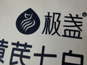 極盞全家福陳皮紅綠豆沙枇杷燉梨玫瑰桃膠谷物黃芪杏仁七白羹套裝6碗 曬單實(shí)拍圖