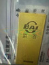 菜百首飾“財(cái)富”投資金條 足金Au999.9黃金金磚 投資 收藏禮品 “財(cái)富”金條 30克（不支持退換貨） 曬單實(shí)拍圖