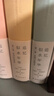 追憶似水年華（珍藏紀念版）不可錯過(guò)的法國文學(xué)封神之作，中文世界僅有的全譯本，普魯斯特逝世一百周年珍藏紀念 曬單實(shí)拍圖