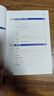 Photoshop人像、風(fēng)光、紀實(shí)、靜物、建筑攝影后期技法 曬單實(shí)拍圖