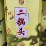 牛欄山 珍品(30) 青龍 清香型 白酒 53度 500ml*2 雙瓶裝 中秋 曬單實(shí)拍圖