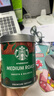 星巴克（Starbucks）0糖低脂精品速溶黑咖啡深烘90g 100%阿拉比卡豆即沖美式 曬單實拍圖