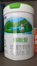 君樂寶羊奶粉臻唯愛嬰幼兒配方寶寶奶粉170g 【咨詢客服，0元試喝】 3段 曬單實拍圖