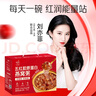 艾尚燕五紅燕窩粥256g*6碗 禮盒送父母長(cháng)輩 孕婦老人孩子早餐補品營(yíng)養品 曬單實(shí)拍圖