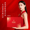 艾尚燕即食燕窩禮盒孕婦滋補品月子營(yíng)養品 送父母長(cháng)輩禮物 高端禮品 【送禮新品】8瓶裝禮盒 曬單實(shí)拍圖