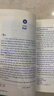 英語(yǔ)閱讀成長(cháng)計劃叢書(shū)：美國學(xué)生母語(yǔ)課本（4） 曬單實(shí)拍圖