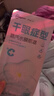 超亞醫用蒸汽眼罩干眼癥熱敷眼罩蒸汽水膜眼部凝膠熱敷治療貼7貼/盒 曬單實(shí)拍圖