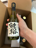 鯨裕 WHALE RICH鯨裕清酒15度290毫升國產(chǎn)清酒純米釀造口糧日料宴請聚會(huì )微醺露營(yíng) 6瓶裝 曬單實(shí)拍圖
