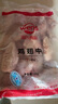 溫氏雞翅中2斤 烤肉燒烤食材雞肉冷凍雞中翅兒童奧爾良空氣炸鍋烤雞翅 曬單實拍圖