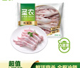 圣農(nóng) 福建雞長爪 生鮮雞爪 冷凍 凈重4斤 源頭直發(fā) 曬單實(shí)拍圖
