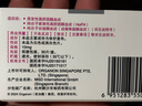 【原研進(jìn)口】益適純 依折麥布片 10mg*30片/盒 曬單實(shí)拍圖