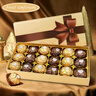 費(fèi)列羅（FERRERO）唯美斯巧克力禮盒 18顆207g 七夕情人節(jié)禮物送女友女生老婆 教師 曬單實(shí)拍圖