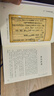 靜耘齋集驗方高端正品書(shū)籍內容完整無(wú)刪減 曬單實(shí)拍圖