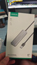 綠聯(lián)USB3.0分線(xiàn)器USB擴展塢拓展塢 集線(xiàn)器HUB高速4口轉接頭轉換器Type-c筆記本電腦臺式機一拖多延長(cháng)線(xiàn) 【USB*3+Type-C】0.2米 曬單實(shí)拍圖