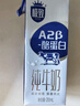 三元極致A2β-酪蛋白純牛奶整箱200ml*16盒 稀奢奶源 中秋禮盒 曬單實拍圖