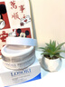 Losoki瑞士進(jìn)口眼膜京東自營(yíng)淡紋眼膜貼眼袋提拉緊致抗皺淡化黑眼圈 曬單實(shí)拍圖