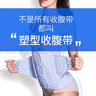 貝萊康(Balic) 產(chǎn)后收腹帶 束腹帶產(chǎn)婦剖腹產(chǎn)順產(chǎn)專用束縛帶 藍(lán)色均碼 曬單實(shí)拍圖