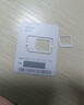 中國電信流量卡手機卡純流量上網卡電話卡全國通用無限電信流量卡不限速低月租大王卡 花海卡丨19元185G全國流量+首月免費 曬單實拍圖
