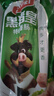 雨潤黑豬皇王中王特級火腿腸香腸50g*10支肉含量≥80%泡面伙伴小零食 曬單實(shí)拍圖