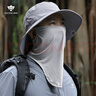 戰術(shù)鳥(niǎo)寬蓬丨寬松防曬面罩全臉網(wǎng)面遮陽(yáng)防紫外線(xiàn)冰絲男釣魚(yú)騎行脖套圍脖 曬單實(shí)拍圖
