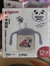 貝親（Pigeon）兒童牛奶杯1-3歲 寶寶喝奶瓶 PPSU直飲泡奶吸管水杯 紫色330mL 曬單實(shí)拍圖