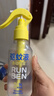 潤本驅(qū)蚊液防蚊噴霧180ml*2瓶戶外驅(qū)蚊蟲叮咬花露水20%派卡瑞丁 曬單實拍圖
